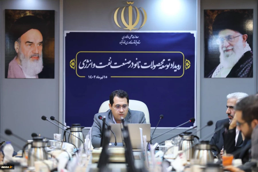 رویداد توسعه محصولات نانو در صنعت نفت و انرژی 17