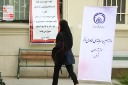 مرحله دوم دوازدهمین مسابقه ملی فناوری نانو  8