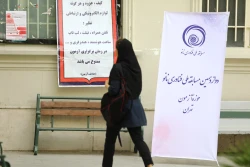 مرحله دوم دوازدهمین مسابقه ملی فناوری نانو  8