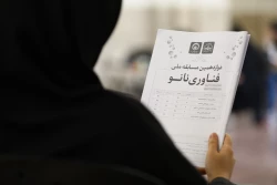 مرحله دوم دوازدهمین مسابقه ملی فناوری نانو  13