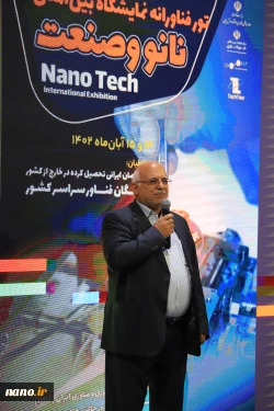 گزارش تصویری روز دوم چهاردهمین نمایشگاه ستاد توسعه فناوری نانو و میکرو 33