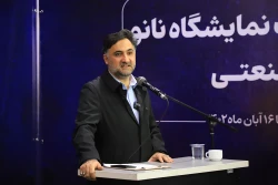 گزارش تصویری روز سوم چهاردهمین نمایشگاه توسعه فناوری نانو و مکیرو 3