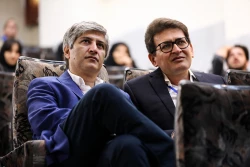 کنفرانس بین المللی مواد فوق ریز دانه و نانو ساختار 12