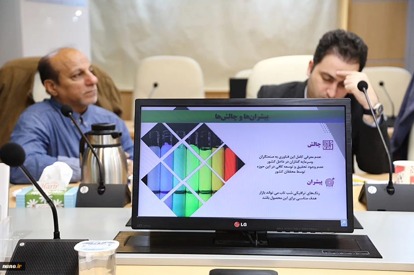نشست با فناوران و صنایع حوزه رنگ و رزین 16