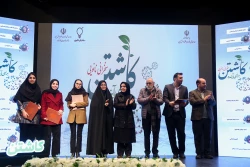 پنجمین رویداد «کاشتن برای آینده» با عنوان با محوریت فناوری نانو  38