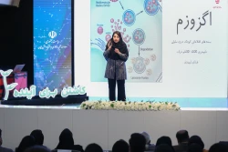 پنجمین رویداد «کاشتن برای آینده» با عنوان با محوریت فناوری نانو 3