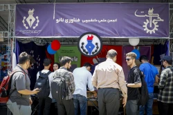جشنواره حرکت دانشگاه علم و صنعت 12
