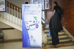 نهمین رویداد کاشتن برای آینده با محوریت نانو 4