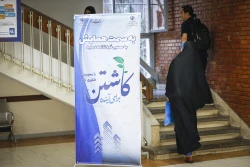 نهمین رویداد کاشتن برای آینده با محوریت نانو 4