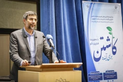 نهمین رویداد کاشتن برای آینده با محوریت نانو 15