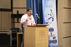 نهمین رویداد کاشتن برای آینده با محوریت نانو 29