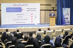 نهمین رویداد کاشتن برای آینده با محوریت نانو 12