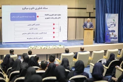 نهمین رویداد کاشتن برای آینده با محوریت نانو 12