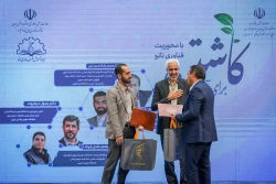 نهمین رویداد کاشتن برای آینده با محوریت نانو 39