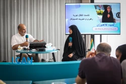 رویداد تامین مالی و سرمایه گذاری خطر پذیری در مرکز صنعتی سازی نانوفناوری کاربردی (آکام)
 5