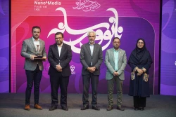 اختتامیه دهمین جشنواره نانو و رسانه 19