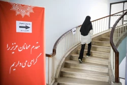 سمینار کارآفرینی در حوزه نانو به مناسبت هفته نانو در دانشگاه تهران 9