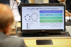 بازدید نمایندگان عضو کمیسیون آموزش مجلس از ستاد نانو 3