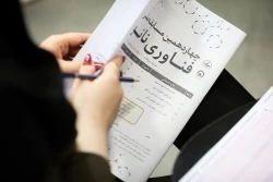 مرحله دوم چهاردهمین دوره مسابقه ملی فناوری نانو 3