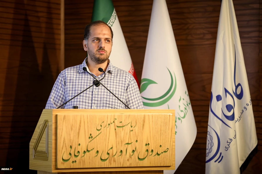نشست تخصصی ظرفیت های نانو حباب در زنجیره نفت، گاز و پتروشیمی 13