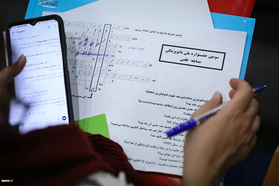 افتتاحیه سومین جشنواره ملی نانو پزشکی 14