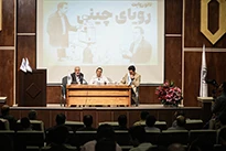 اکران مستند رویای چینی در دانشکدگان فنی دانشگاه تهران 33