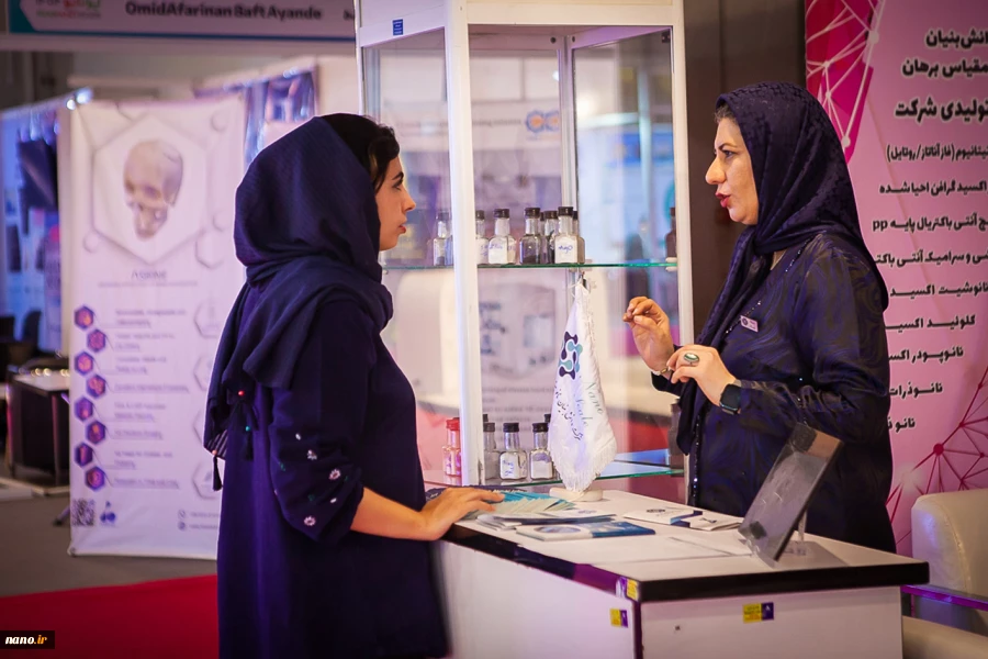 اولین روز شانزدهمین نمایشگاه نانو 8