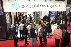 دومین روز شانزدهمین نمایشگاه نانو 7