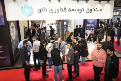 دومین روز شانزدهمین نمایشگاه نانو 7