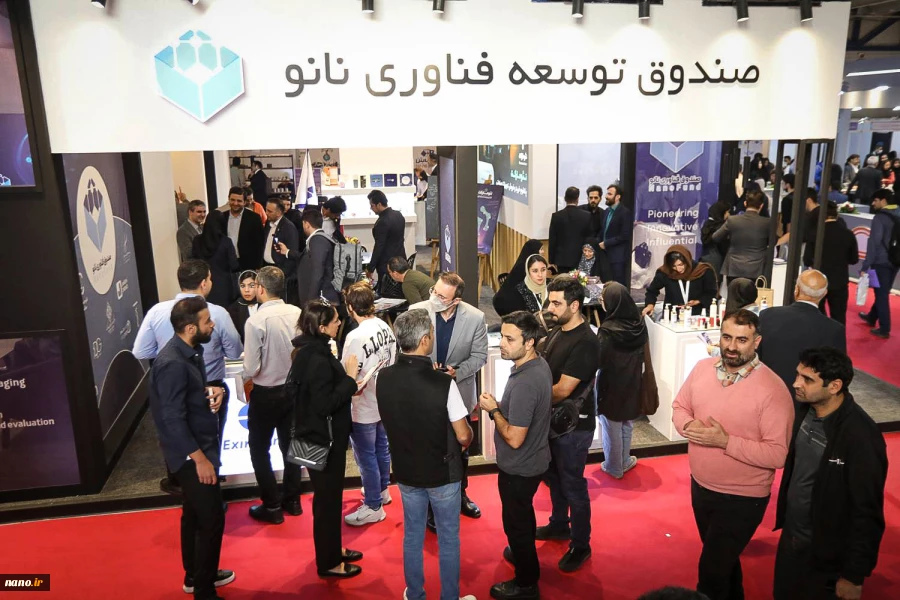 دومین روز شانزدهمین نمایشگاه نانو 7