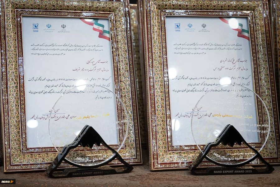 دومین روز شانزدهمین نمایشگاه نانو 16