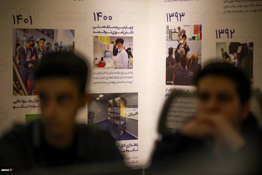 بازدید دانش آموزان دبیرستان ملاصدرا از
 نمایشگاه محصولات فناوری نانو 16