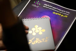 دوره توانمندسازی معلمین علوم تجربی پایه ابتدایی و مربیان پژوهش‌سراهای دانش‌آموزی 6