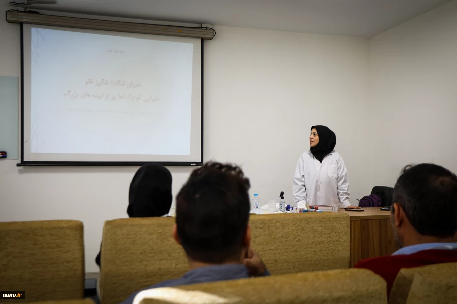 دوره توانمندسازی معلمین علوم تجربی پایه ابتدایی و مربیان پژوهش‌سراهای دانش‌آموزی 18