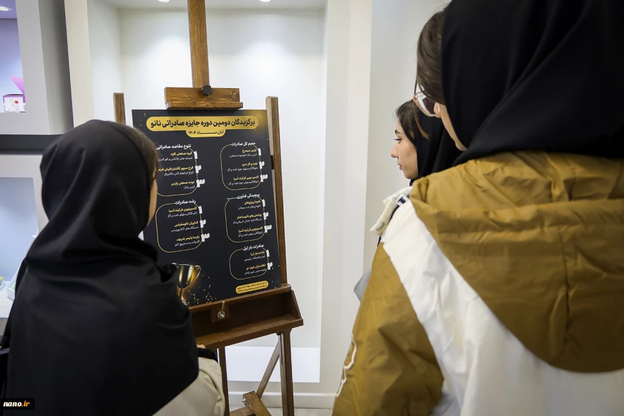 بازدید دانشجویان بین المللی امام خمینی قزوین از نمایشگاه ستاد نانو 4