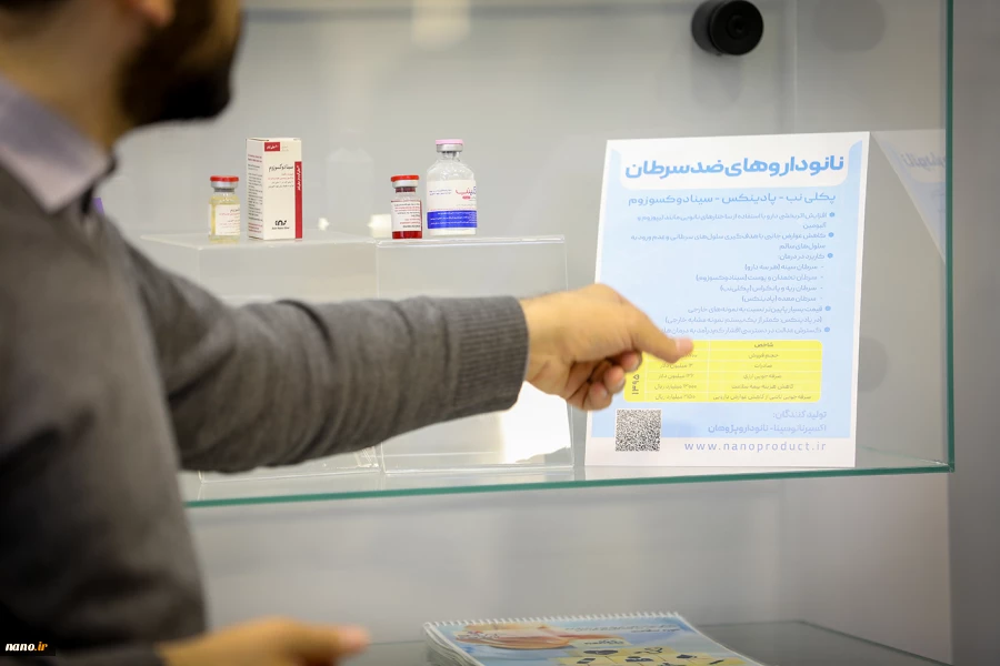 بازدید دانشجویان بین المللی امام خمینی قزوین از نمایشگاه ستاد نانو 18