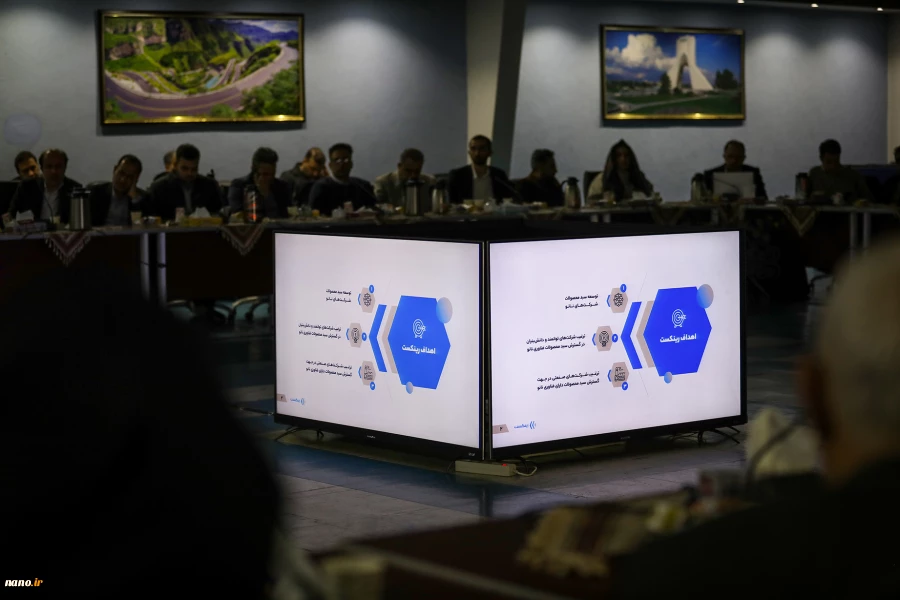 نشست بررسی و تبیین دستاورد‌های احداث ساختمان الگویی دانش بنیان 11