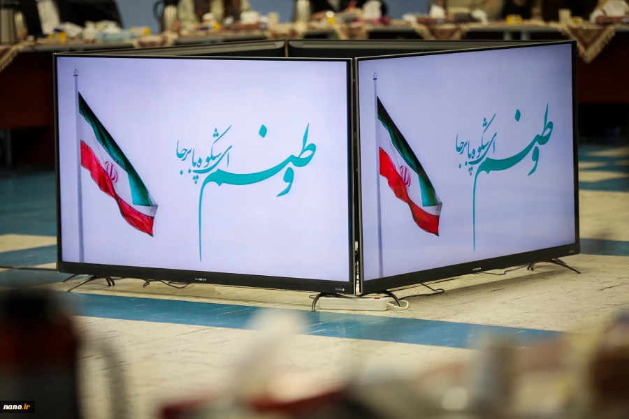 نشست بررسی و تبیین دستاورد‌های احداث ساختمان الگویی دانش بنیان 14