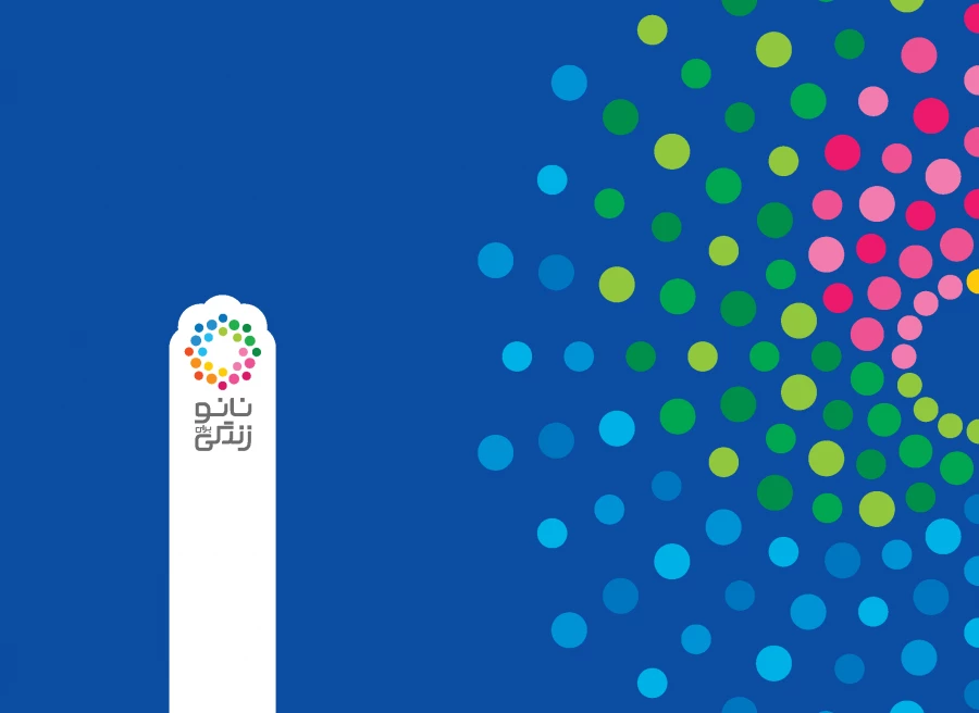 جلد کتاب بهبود زندگی مردم