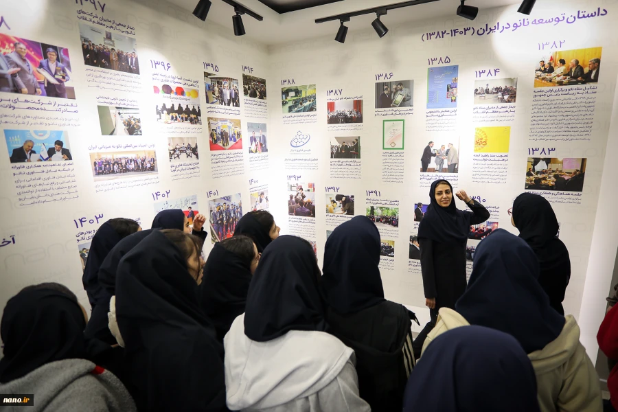 بازدید دانش آموزان متوسطه اول مدرسه دخترانه فرزانگان منطقه 5 تهران 
 21