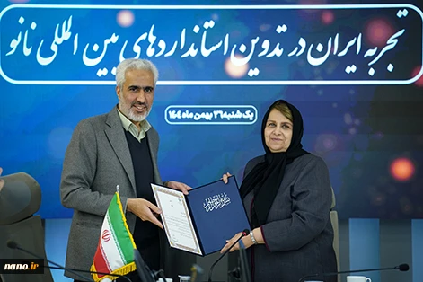 نشست خبری گروه استاندارد/ تبیین اهداف و جایگاه ایران در تدوین استانداردهای بین‌المللی نانو
 3