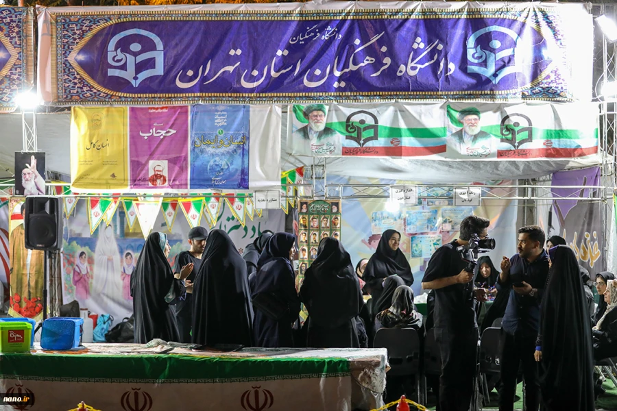 غرفه نانو ایران در تجمع میدان فلسطین 6