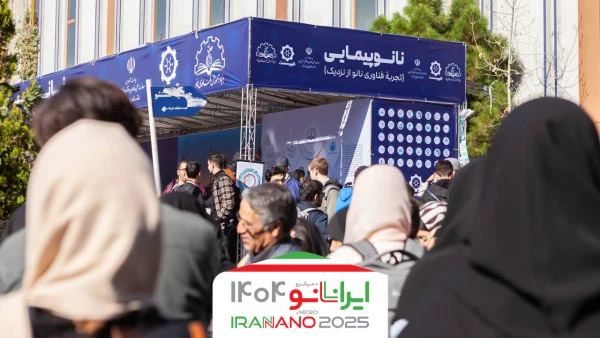 گروه ترویج و فرهنگ‌سازی با دو غرفه آموزشی در شانزدهمین نمایشگاه فناوری نانو حضور می‌یابد