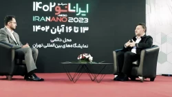 خلاصه آنچه در چهاردهمین نمایشگاه فناوری نانو گذشت