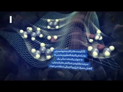 2دقیقه درباره نانو کاتالیست‌ها