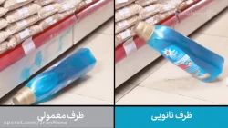 چرا سافتلن از فناوری نانو در ظروف شوینده‌ها استفاده می‌کند؟