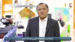 بازدید مدیر سازمان تحقیقات نانو مواد در آژانس ملی تحقیق و نوآوری اندونزی