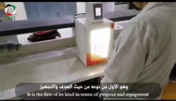 راه‌اندازی اولین آزمایشگاه نانوتکنولوژی ایران در کشور سوریه با همکاری ستاد فناوری‌های نانو و میکروی ایران