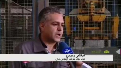 تولید بتن با استفاده از فناوری نانو