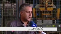 تولید بتن با استفاده از فناوری نانو